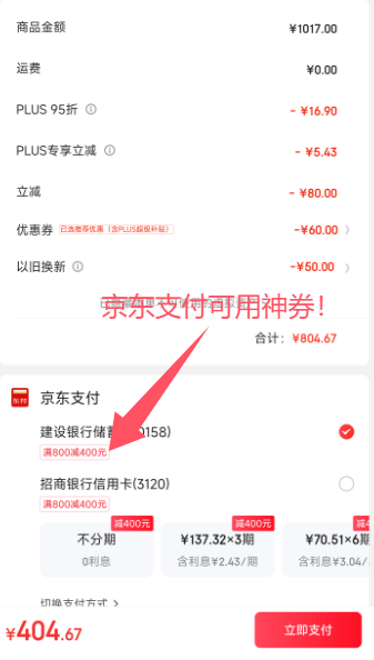 <span>白菜！</span>WMF 福腾宝 ASTORIA 不锈钢锅具三件套新低242元包邮