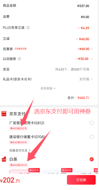 <span>大白菜！</span>WMF 福腾宝 无涂层不锈钢金刚炒锅 30cm 带盖新低154.12元包邮（送PLUS年卡！）