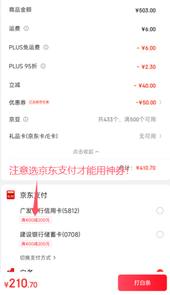 <span>白菜！</span>WMF 福腾宝 Diadem Plus系列 不锈钢长柄奶锅(带盖)+蒸屉 16cm新低79.9元包邮