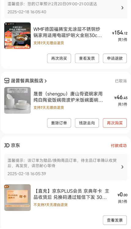 <span>大白菜！</span>WMF 福腾宝 无涂层不锈钢金刚炒锅 30cm 带盖新低154.12元包邮（送PLUS年卡！）