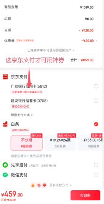 <span>大白菜！</span>WMF 福腾宝 法国原装进口 Perfect系列 家用压力锅不锈钢高压锅 RDS 4.5L V3 22cm新低459元包邮（送奶锅16cm）