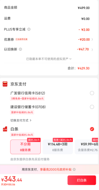 Panasonic 松下 經(jīng)典小錘子2.0 往復(fù)式三刀頭電動剃須刀 ES-JLM3C新低343.44元包郵