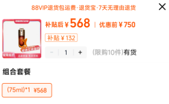 <span>白菜！</span>Clarins 娇韵诗 第九代 双萃赋活精华露 75mL568元包邮