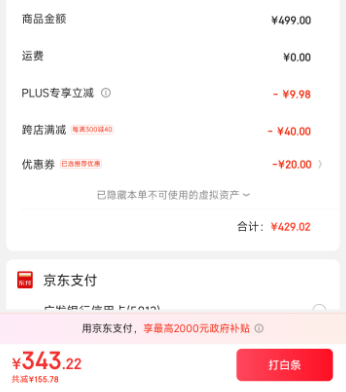Panasonic 松下 貓糧狗糧定時(shí)定量寵物智能自動(dòng)喂食器 4L 基礎(chǔ)版新低343.22元包郵（限時(shí)國補(bǔ)全國可用）