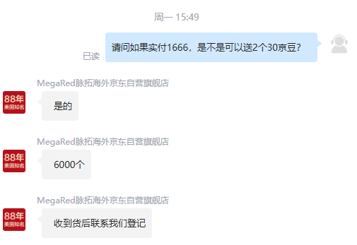 <span>大白菜！老白严选！</span>仅限今日！Schiff MegaRed 脉拓 高纯度精萃omega-3南极磷虾油 750mg*80粒新低348.72元
