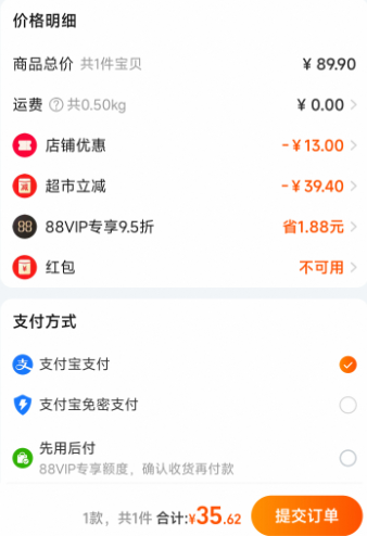 Toblerone 瑞士三角 瑞士進口 牛奶巧克力 100g*5盒 多口味35.62元包郵（7.12元/條）