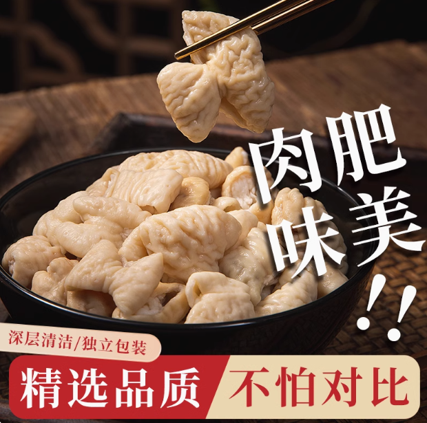 中华老字号，大红门 精品大肠200g*2件15.9元包邮（7.95元/袋）