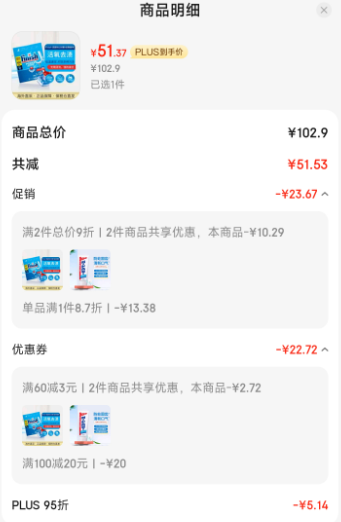 <span>白菜！</span>Finish 亮碟 ALL IN 1系列 多效合一浓缩洗涤块洗碗块 柠檬味 100块新低51.37元包邮（折0.51元/块）