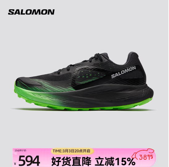 <span>白菜！</span>Salomon 萨洛蒙 GLIDE MAX TR 男款全地形抓地缓震越野跑鞋新低503.43元包邮