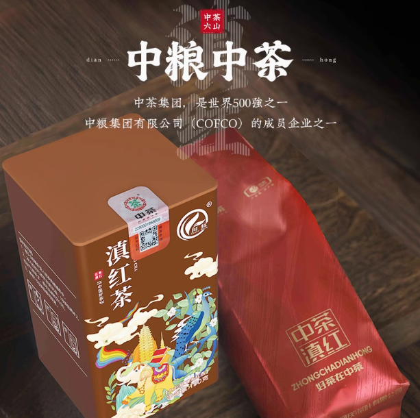 中茶 川红 云南凤庆滇红茶 特级 150g24元包邮