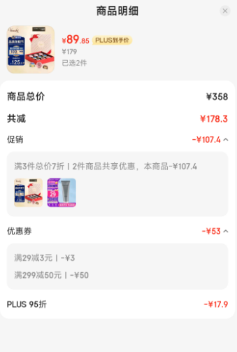 意大利顶级巧克力，Venchi  闻绮 挚爱什锦巧克力礼盒148g*2盒新低179.7元包邮（89.85元/盒）
