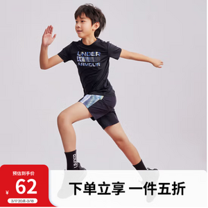 <span>白菜！</span>Under Armour 安德玛 儿童运动速干短袖T恤 130~170码