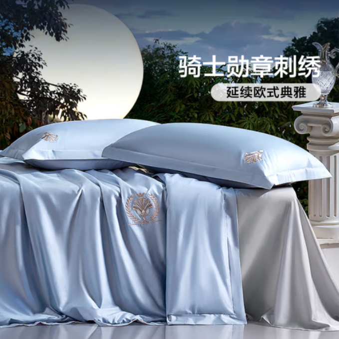 <span>白菜！</span>富安娜 静谧柔 60S长绒棉刺绣贡缎四件套 1米5床(203*229cm)新低187.1元包邮（今晚过期）