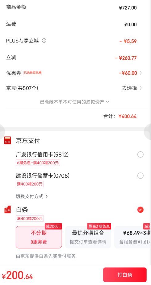 <span>白菜！</span>富安娜 静谧柔 60S长绒棉刺绣贡缎四件套 1米5床(203*229cm)新低187.1元包邮（今晚过期）