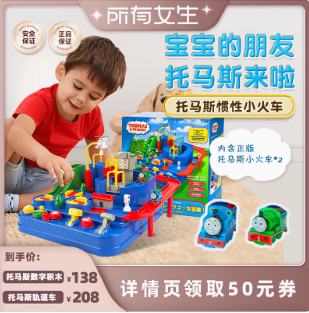 <span>白菜！老白严选！</span>Gakken 日本学研 多款儿童桌面玩具 益智积木加群折上X折补贴！