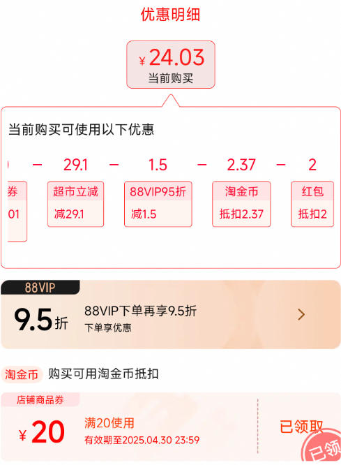 好望水 望梅好 果汁气泡水礼盒 300ml*6瓶24.03元包邮（折4元/瓶）