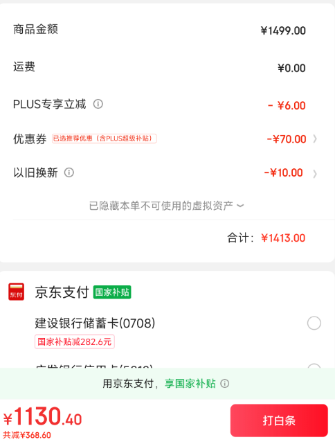 WAHIN 华凌 HR-589WKP 对开门冰箱 561L新低1130.4元包邮