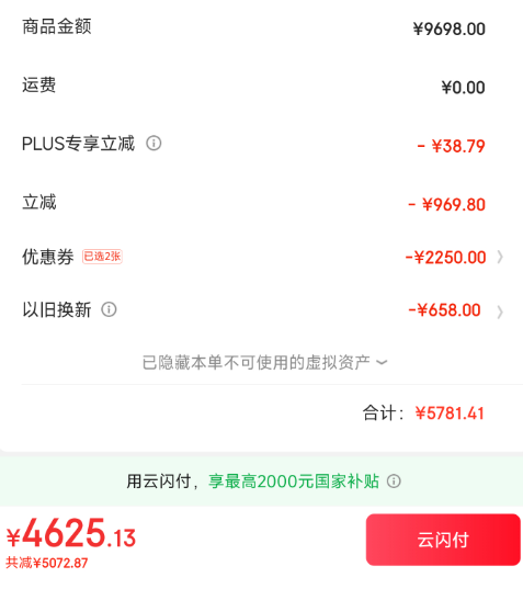 <span>白菜！</span>Haier 海尔 376云溪冠军版 热泵洗烘套装 10Kg4625.13元包邮