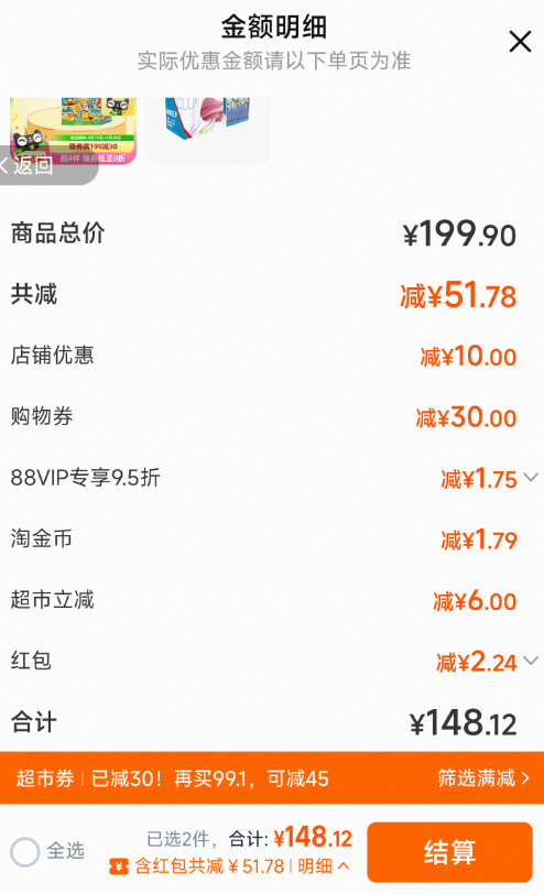 <span>白菜！</span>Lay's 乐事 多口味薯片派对礼盒 750g新低16.13元包邮