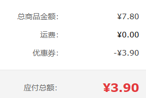<span>白菜！</span>L'Oreal 欧莱雅 男士火山岩控油清痘洁面膏50mL新低3.9元包邮