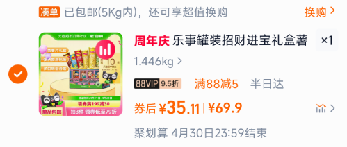 乐事 罐装薯片 乐事专列礼盒 832g新低22.11元包邮