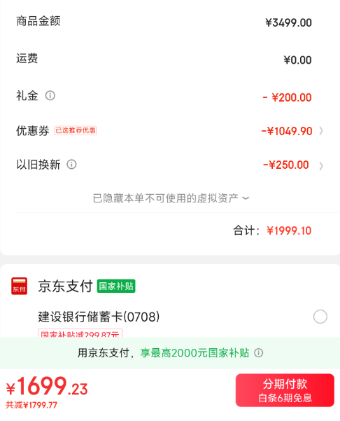 <span>白菜！</span>Midea 美的 MH100VH36T 全自动热泵式烘干机 10kg新低1599.23元包邮