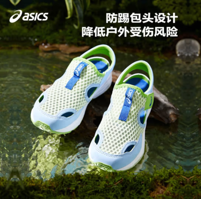 ASICS 亚瑟士 SUMMER PS 男女童网布透气防滑运动凉鞋 多色 27~38码新低139.67元包邮