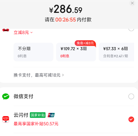 <span>白菜！</span>Logitech 罗技 MX Anywhere 3S  大师系列 无线蓝牙双模鼠标新低286.59元包邮（仅限今日）