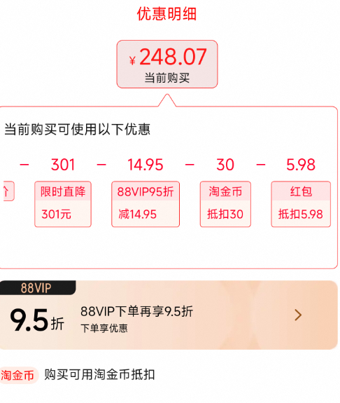 <span>白菜！</span>DASSAI 獭祭 纯米大吟酿45 四割五分1800ml新低248.07元包邮