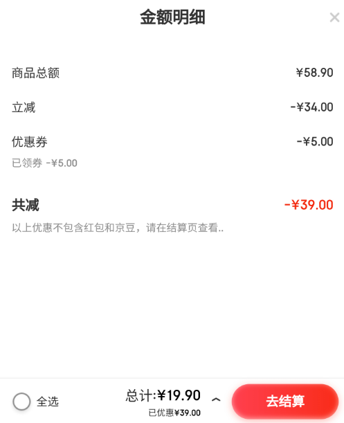 LION 狮王 毛发力 日本进口 头皮专研洗发水 200ml19.9元包邮