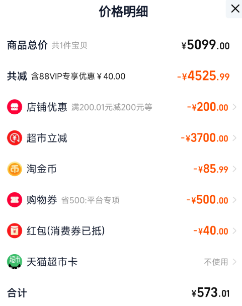 <span>白菜！</span>dreame 追觅 H20 slim 双侧0贴边拖吸扫烘干一体洗地机新低573.1元包邮
