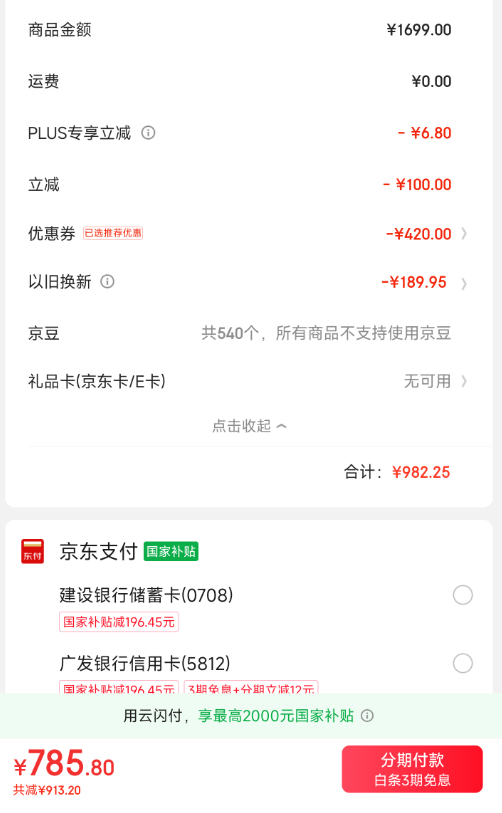<span>白菜！</span>Midea 美的 快净系列 10KG滚筒洗衣机 MG100V58WT新低785.8元包邮