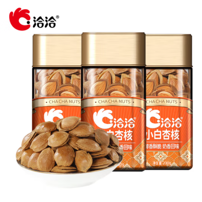 <span>白菜！</span>洽洽 小白杏核 200g*3罐新低10.9元包邮（3.6元/罐）