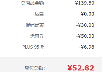<span>白菜！</span>中华老字号，同庆楼 粽头好戏十粽七味礼盒 1kg*2件新低52.82元包邮（26.41元/件）