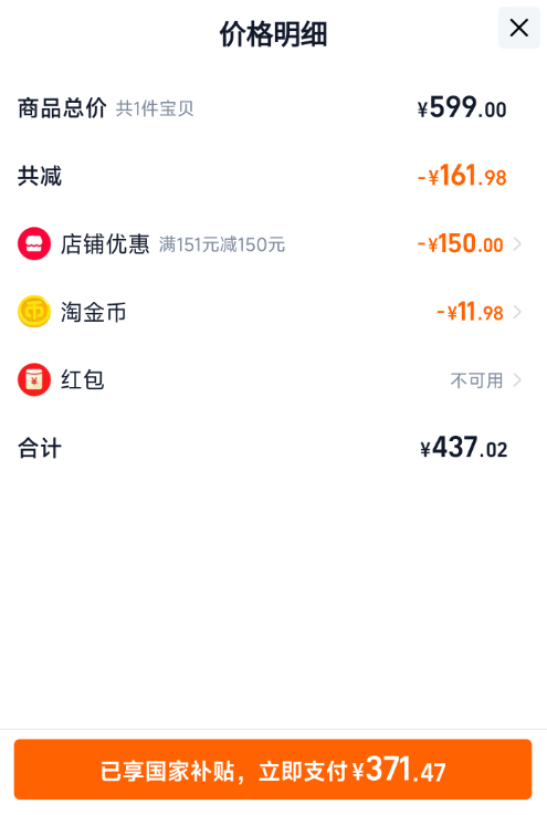 Panasonic 松下 經(jīng)典小錘子2.0 往復式三刀頭電動剃須刀 ES-LM34371.47元包郵