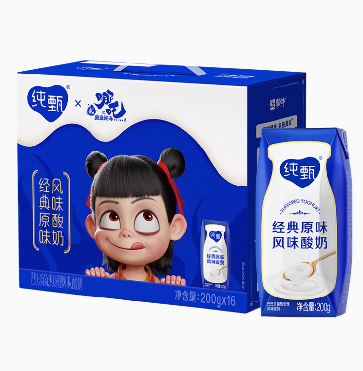 蒙牛 純甄 原味風(fēng)味酸奶200g*16盒28.01元包郵（1.75元/盒）