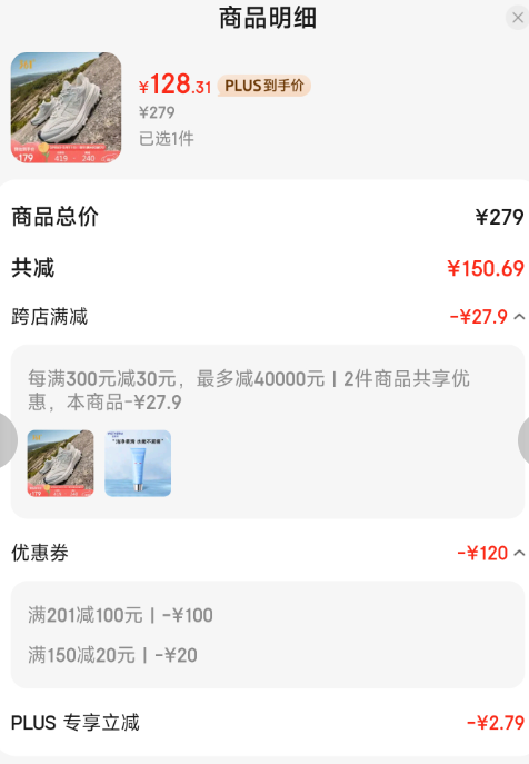 <span>白菜！</span>361° 曠野Vibe 男士戶外登山徒步跑步鞋新低128.31元包郵