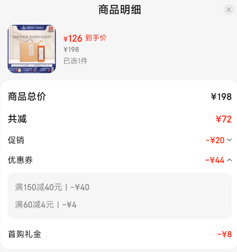 塔牌 丽春 八年手工特型黄酒418mL*6瓶装新低126元包邮（21元/瓶）