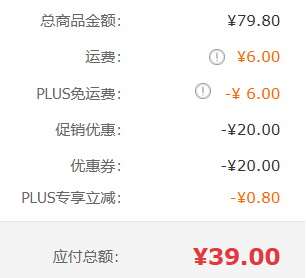 <span>白菜！</span>悠純 認養(yǎng) 牧場鮮知 純牛奶 200ml*20盒*2件39元包郵（0.98元/盒）