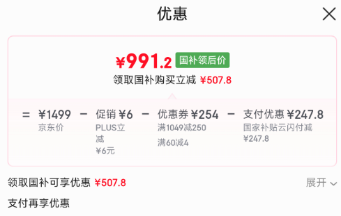 LittleSwan 小天鵝 TG100APUREPRO 超薄全自動(dòng)滾筒洗衣機(jī)10KG新低945.2元包郵