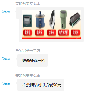LittleSwan 小天鵝 TG100APUREPRO 超薄全自動(dòng)滾筒洗衣機(jī)10KG新低945.2元包郵