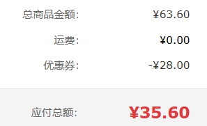 SPAM 世棒 午餐肉罐頭 孜然燒烤味 198g*4罐35.6元包郵（折8.9元/罐）