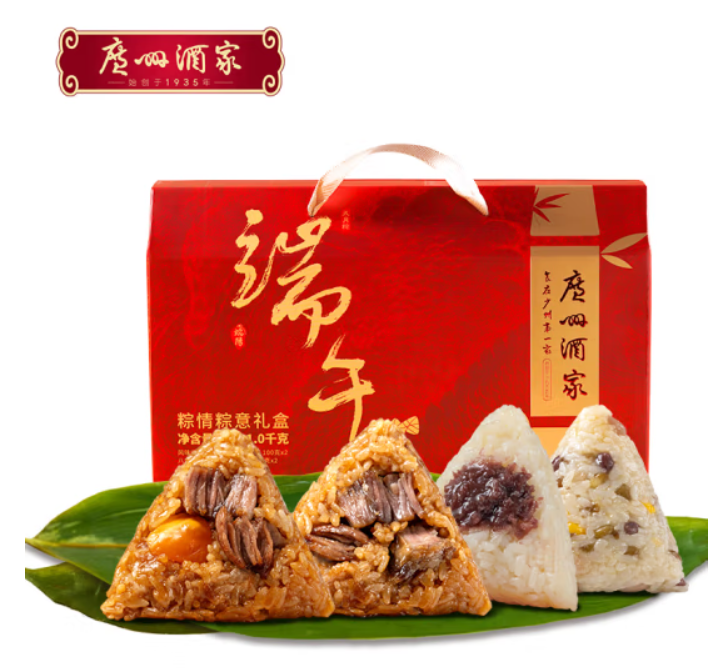 广州酒家 粽情粽意粽子礼盒 1kg（6咸+4甜）新低29.9元包邮