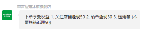 Ronshen 容声 BCD-549WD11HP 双开门对开门电冰箱549升新低1203.74元包邮