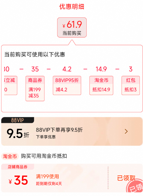 <span>白菜！</span>Freeplus 芙丽芳丝 净润洁颜泡沫洗面奶 250ml新低61.9元包邮