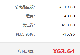中華老字號，同慶樓 雙椒魚頭640g*4件新低63.64元包郵（15.91元/件）