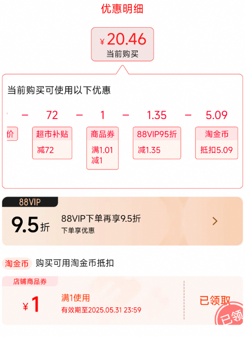 Hygienix 洁云 山海绒触感抽纸 S码 3层90抽*24包17.46元包邮（0.73元/包）