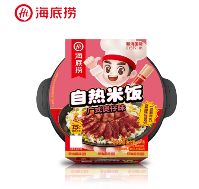 海底撈 自熱米飯 廣式煲仔飯/咖喱牛肉飯等十幾個口味 任選5盒49.47元包郵（9.89元/盒）