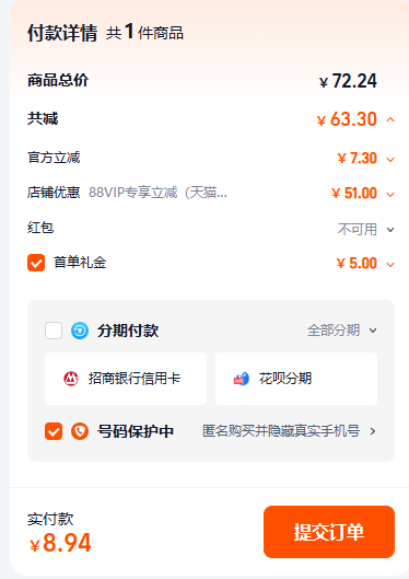 <span>白菜！</span>德國原裝進(jìn)口，Tuffliss 圖菲莉森 物理低溫冷榨亞麻籽油250mL新低8.94元包郵