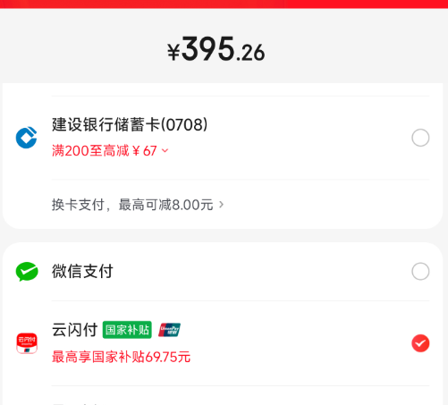 <span>白菜！</span>網(wǎng)易嚴(yán)選 小蠻腰系列 S9 Pro高配版 人體工學(xué)電腦椅 帶擱腳款新低395.26元包郵